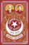 Cumhuriyetin İlk Yüzyılı 1923 - 2023